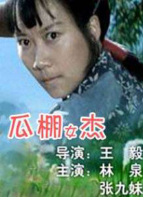 国产欧美亚洲精品